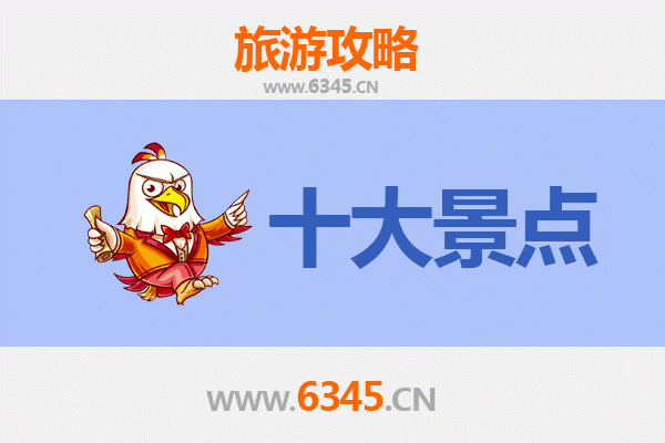 吉安遂川深度游：五大必去景点全攻略