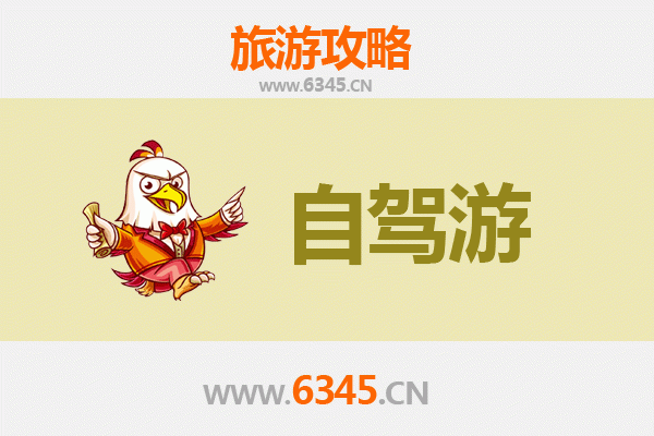 遂川家庭自驾游攻略：探索自然与人文的完美融合