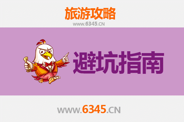 遂川旅游全攻略：资深博主亲测忠告与须知