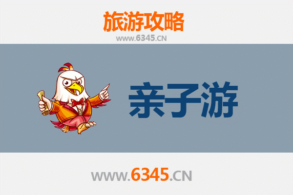 吉安遂川亲子游攻略：探索自然与文化的家庭乐趣