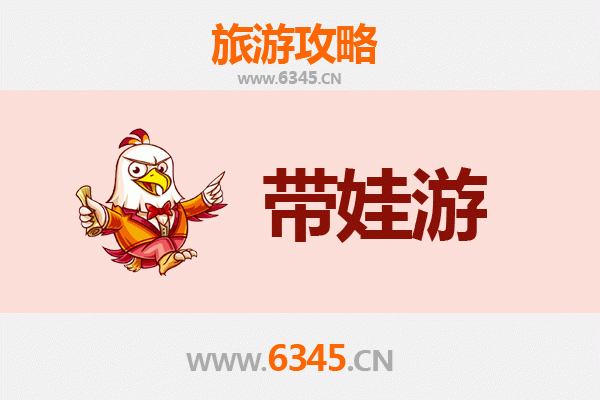 遂川亲子游攻略：带孩子必去的五大宝藏地