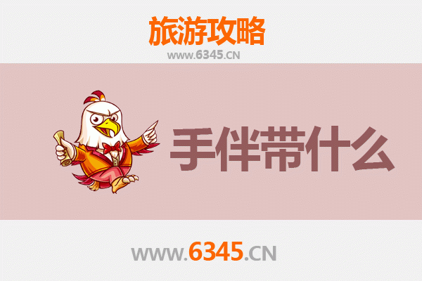 遂川出发：湄洲岛朝圣与海岛休闲全攻略及特色手伴指南